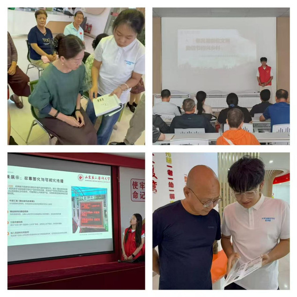第一临床医学院医启讲勤俭志愿宣...