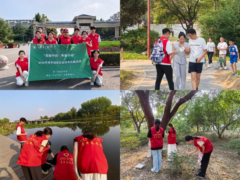 踏绿长征探生态 知行笃行护潍水...