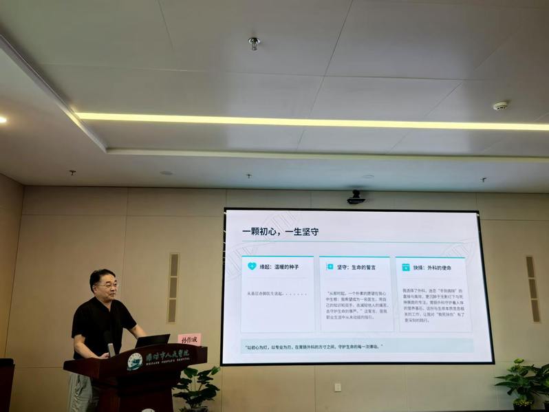 第一临床医学院举办第十三期“乐...