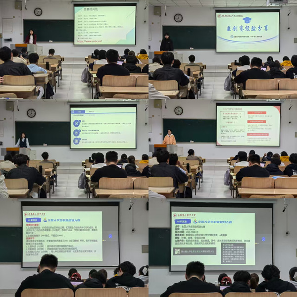 第一临床医学院开展“研思共启”...