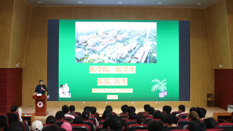 第一临床医学院举办第十二期“乐...